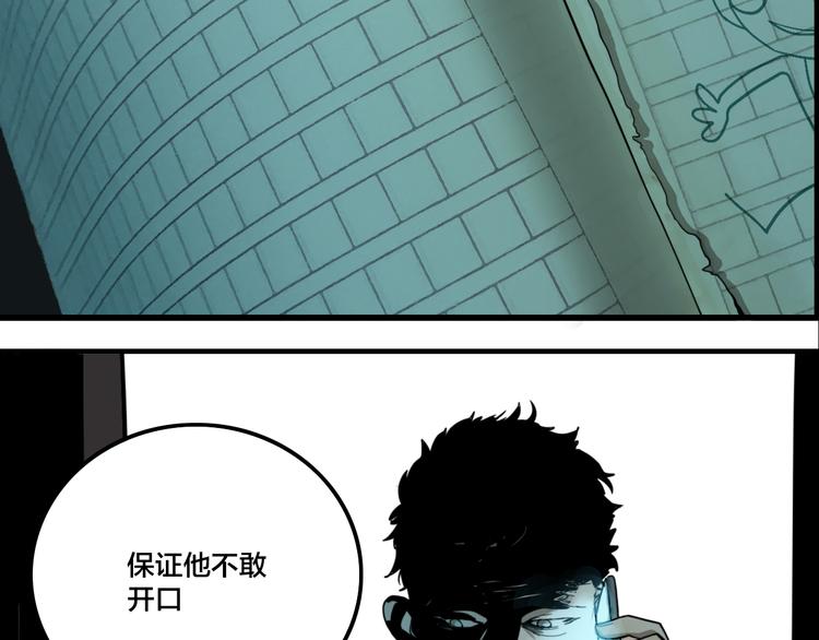 第4.5话 作文本71