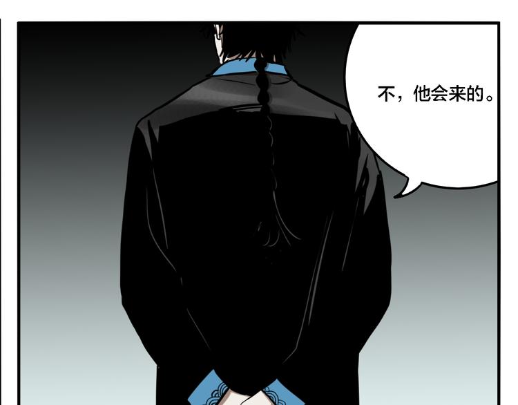 第76话 千禧85