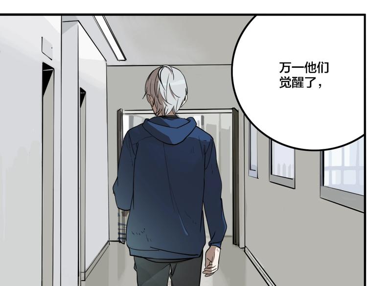 第61话 双胞胎事件（1）97