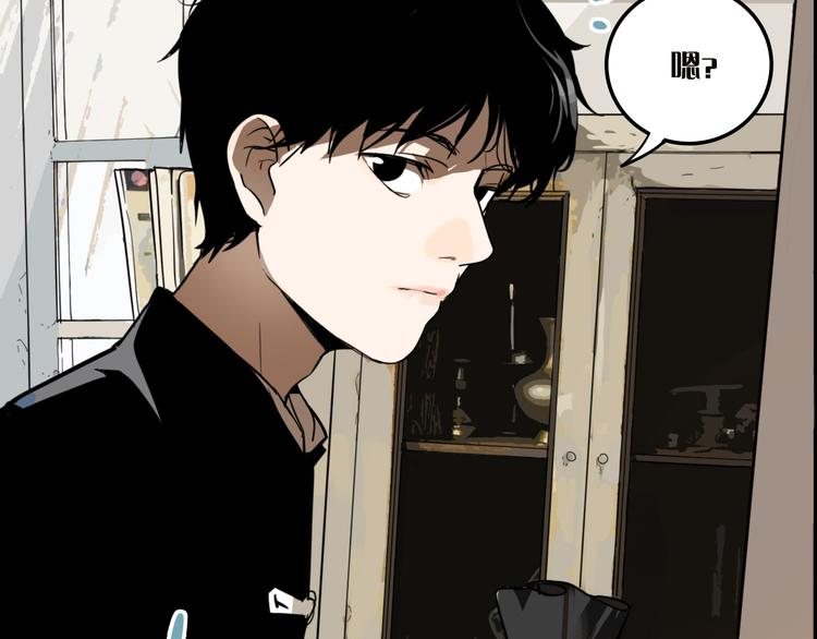 第8话 鬼洞29