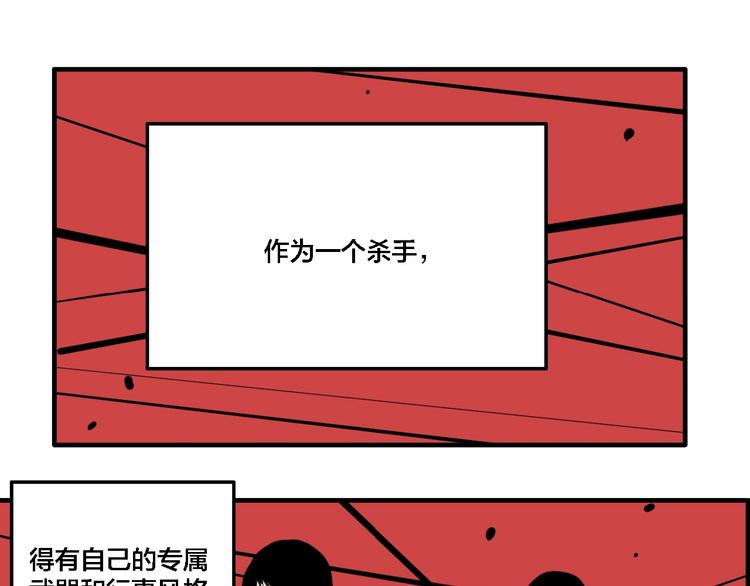 第13话 杀手（下）4