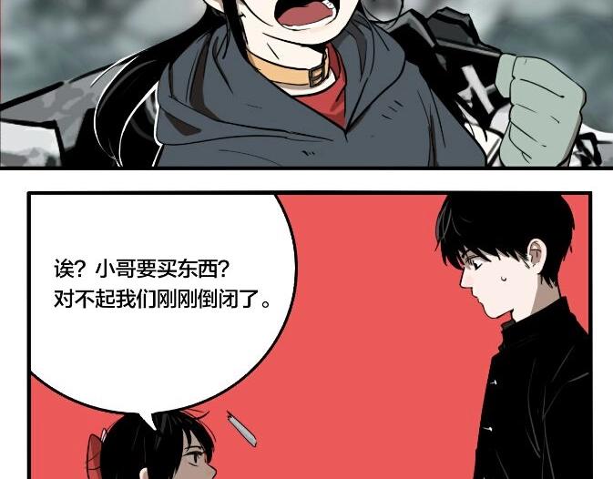 第43话 宠物市场104