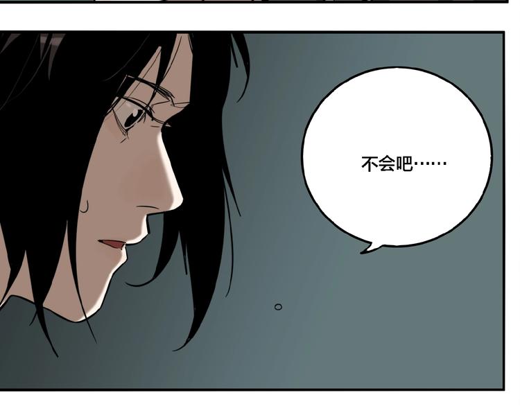 第26话 爱乐观音110
