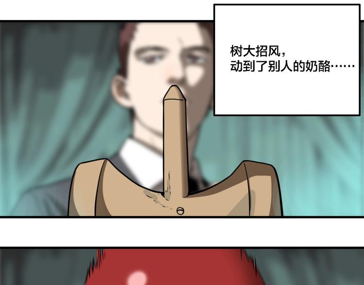 第12话 杀手（上）8