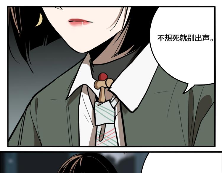 第52话 捉迷藏（一）92