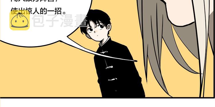 第7话 灵画77