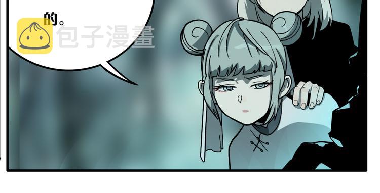 第8话 鬼洞74