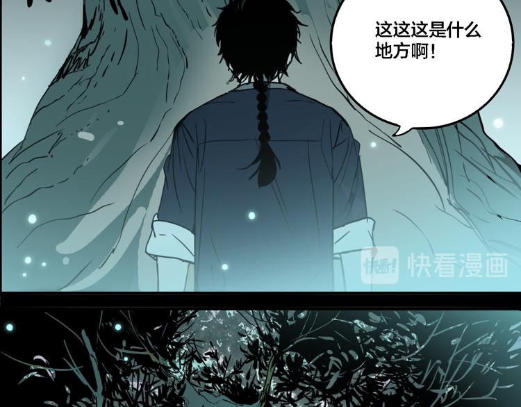 第74话 绝境87