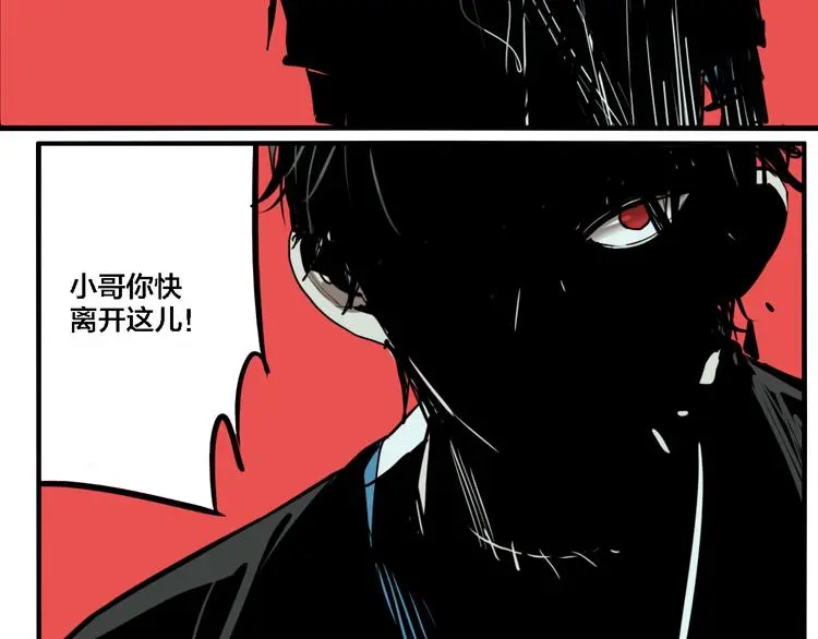 第78话 落幕87
