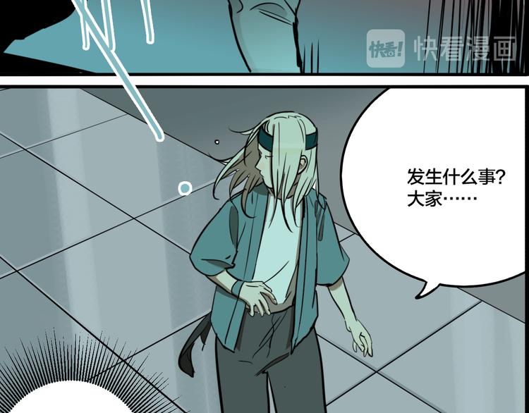 第69话 战斗开始108
