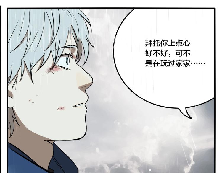 第63话 双胞胎事件（3）77