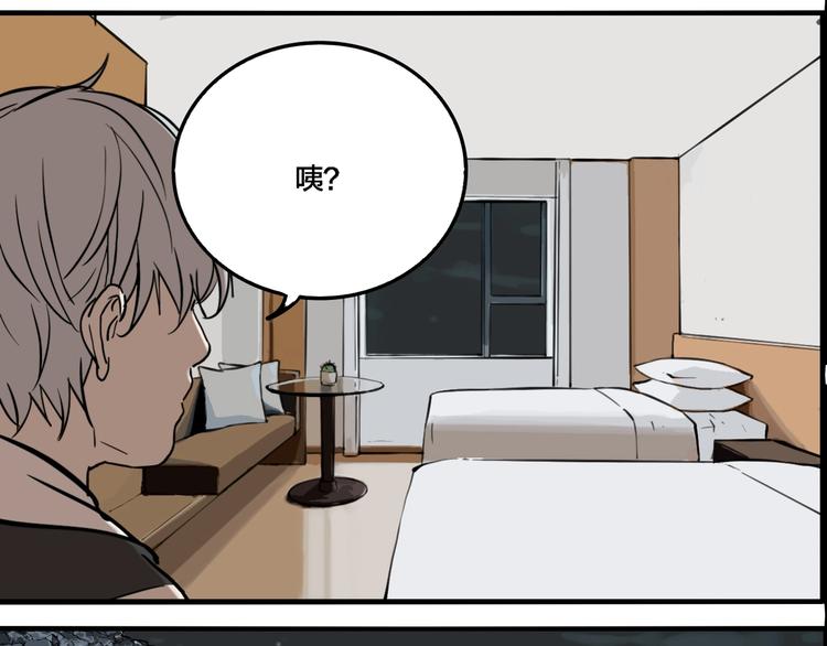 第67话 双胞胎事件（7）83