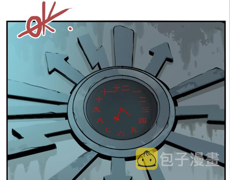 第58话 揪心反转！11