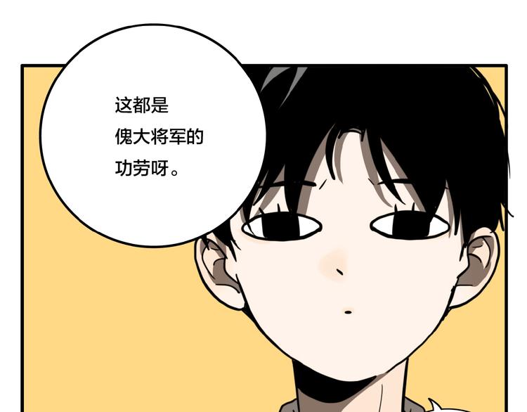 第7话 灵画94