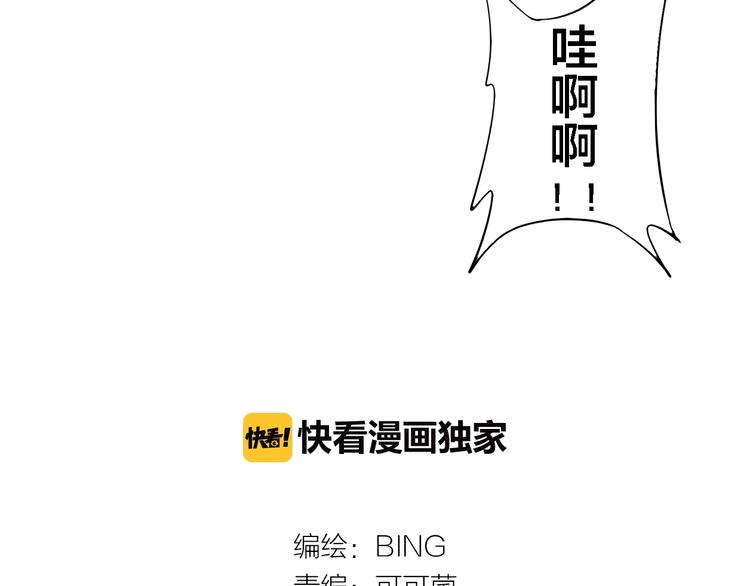 联动篇 力湾厂场事件（中）15