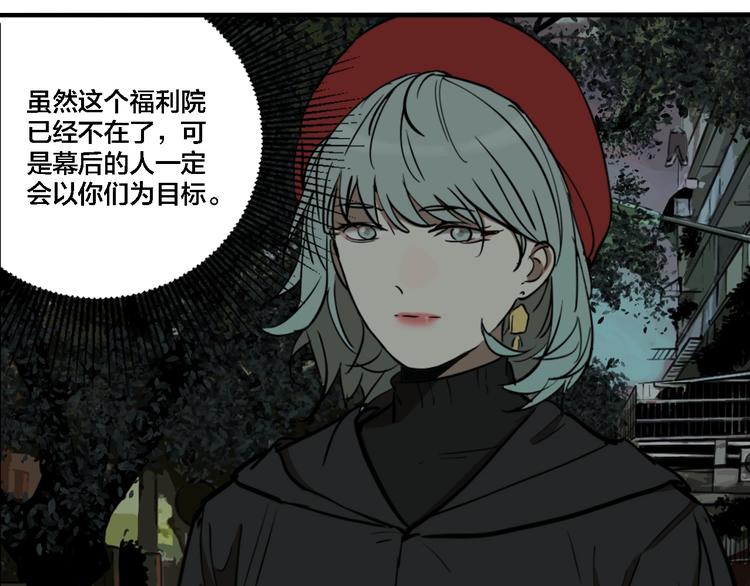 第67话 双胞胎事件（7）93