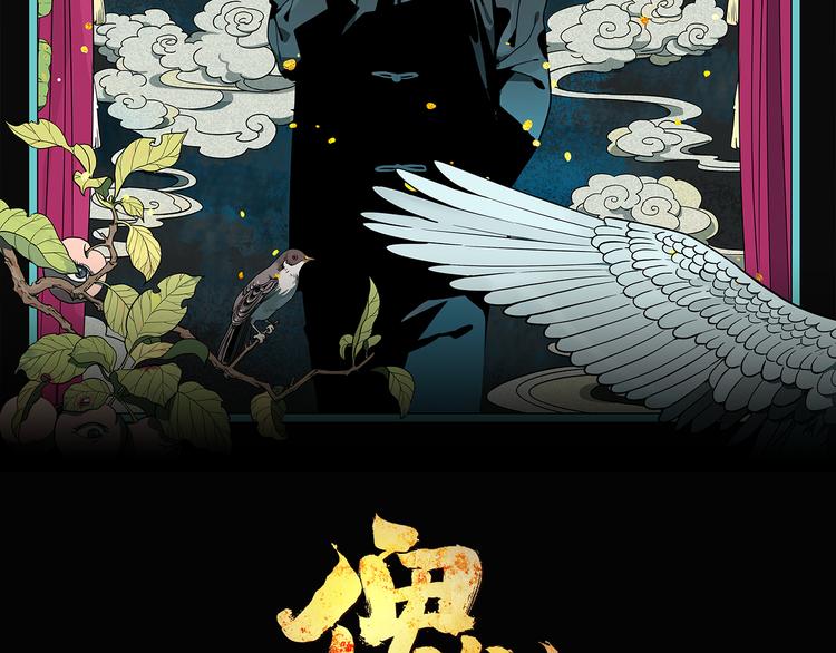 第4话 三个愿望1
