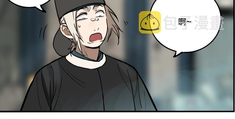第33话 大战一触即发！19
