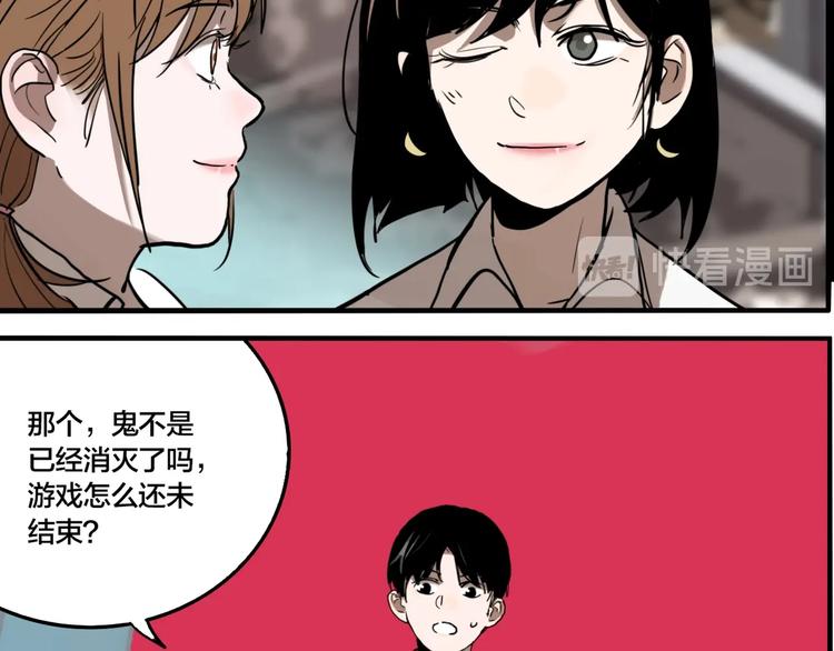 第58话 揪心反转！19