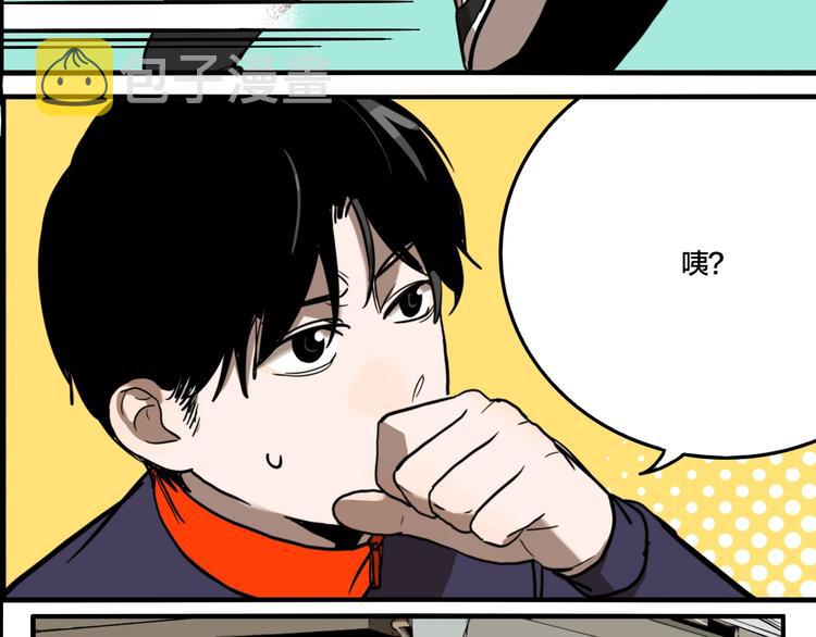 第60话 那么你的愿望是？87
