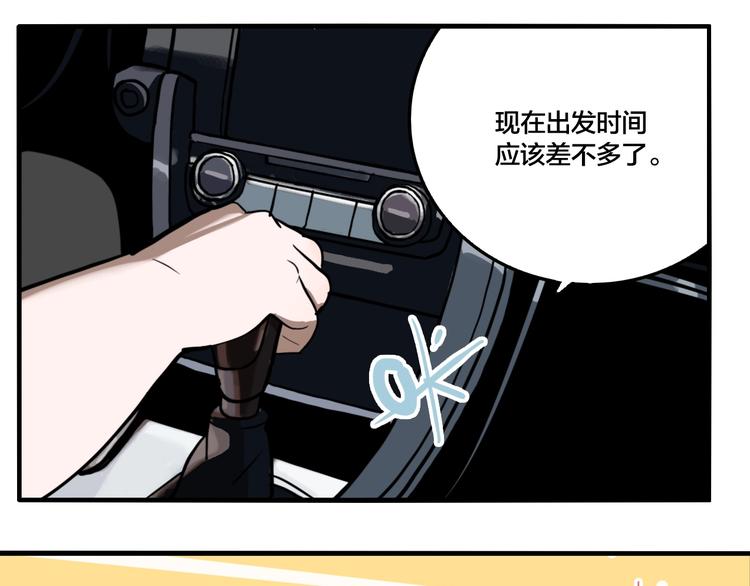 第50话 重要的事8
