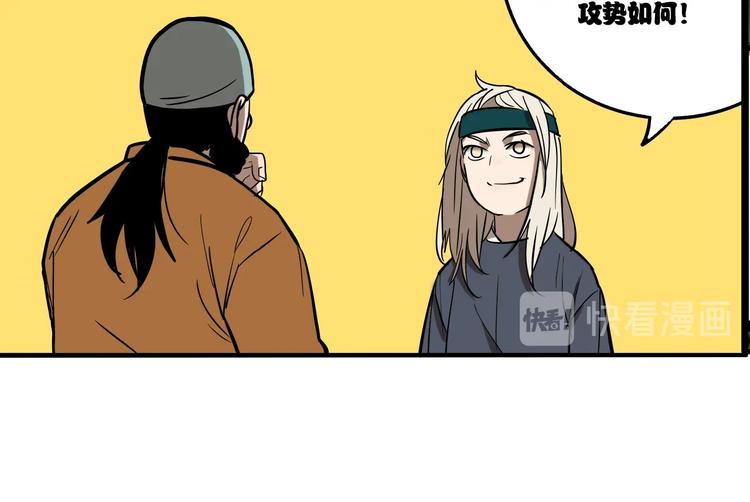 第44话 极凶之物53