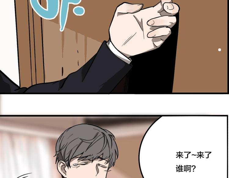 第5话 头发（上）86