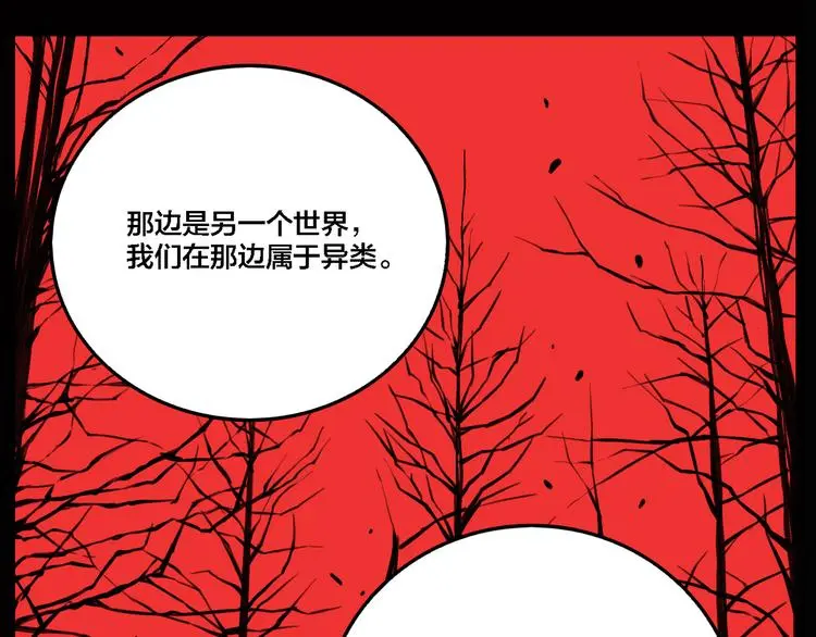 第78话 落幕8