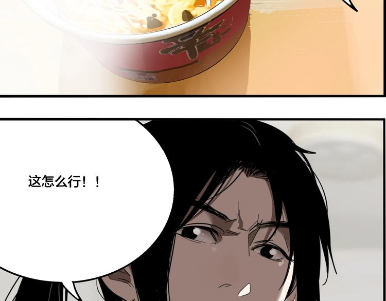 第24话 过去…44