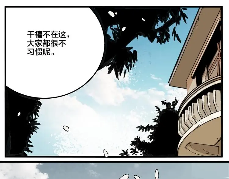 第79话 再见24