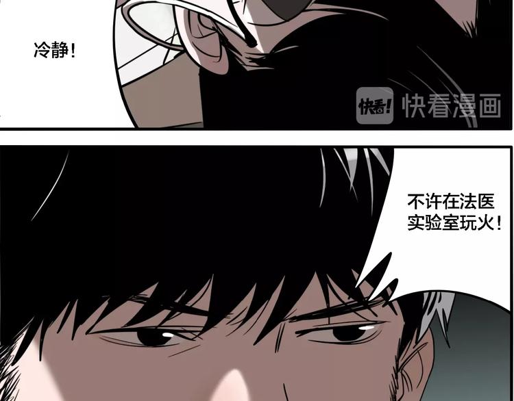 第23话 方崎58