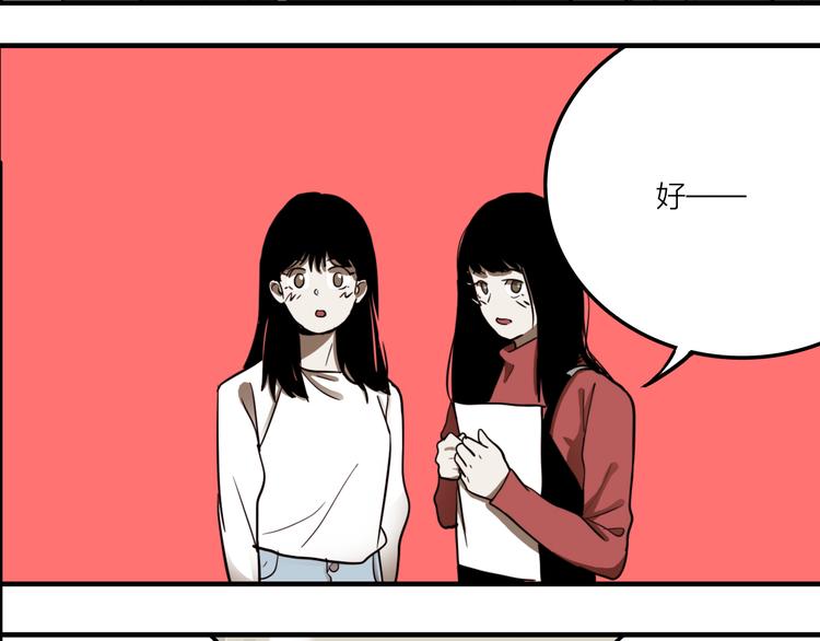 第1话 机器恋人（上）57