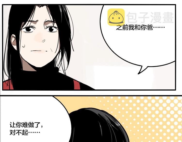 第49话 镜子（完）122