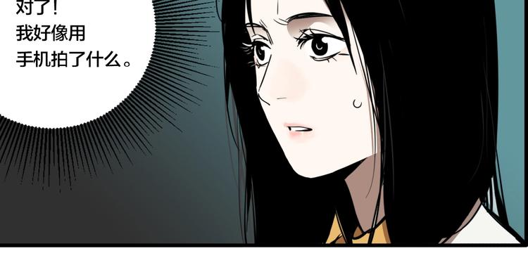 第39话 梦男（一）23