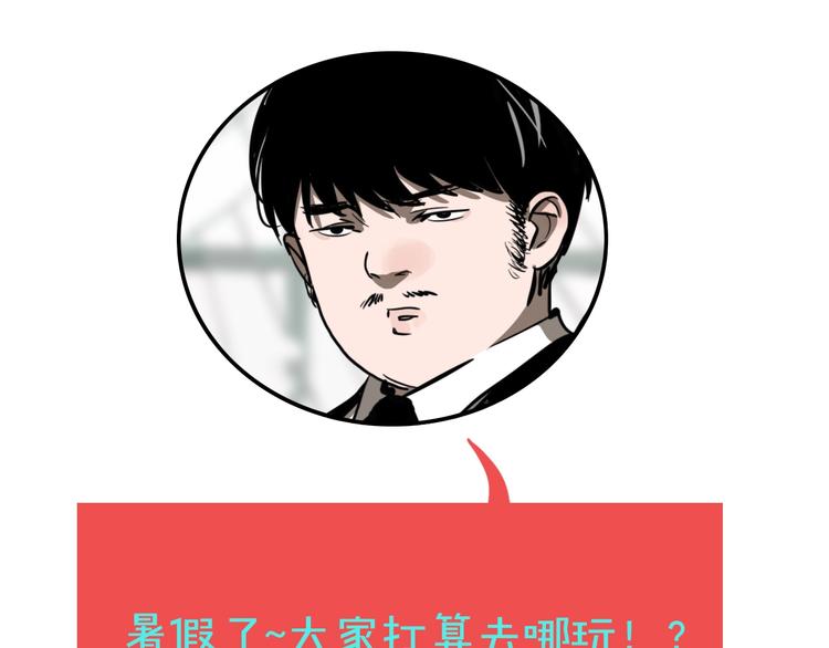 第22话 防身法宝121