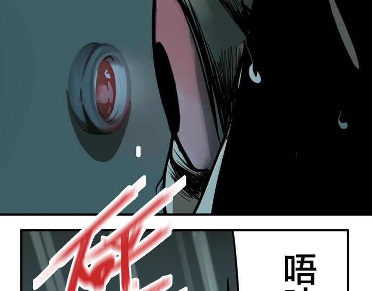 第4话 三个愿望77