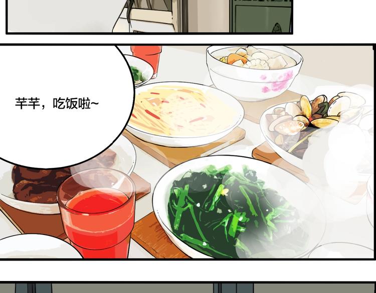 第49话 镜子（完）119
