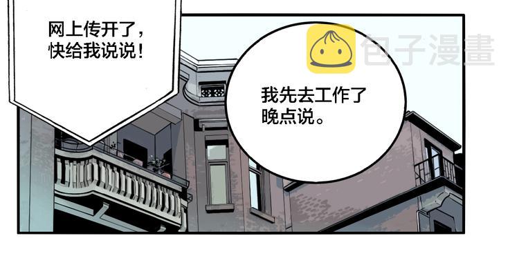 第25话 观音画像44