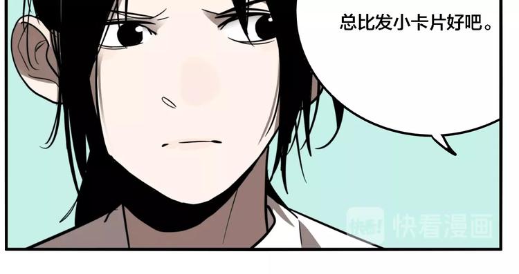 第24话 过去…57