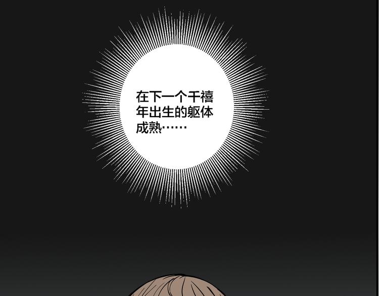 第76话 千禧33
