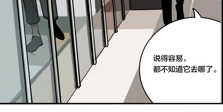 第46话 镜子（二）95