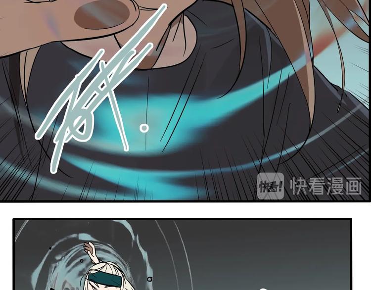 第46话 镜子（二）30