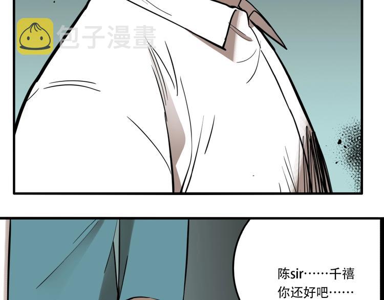 第35话 愿闻被夺！27