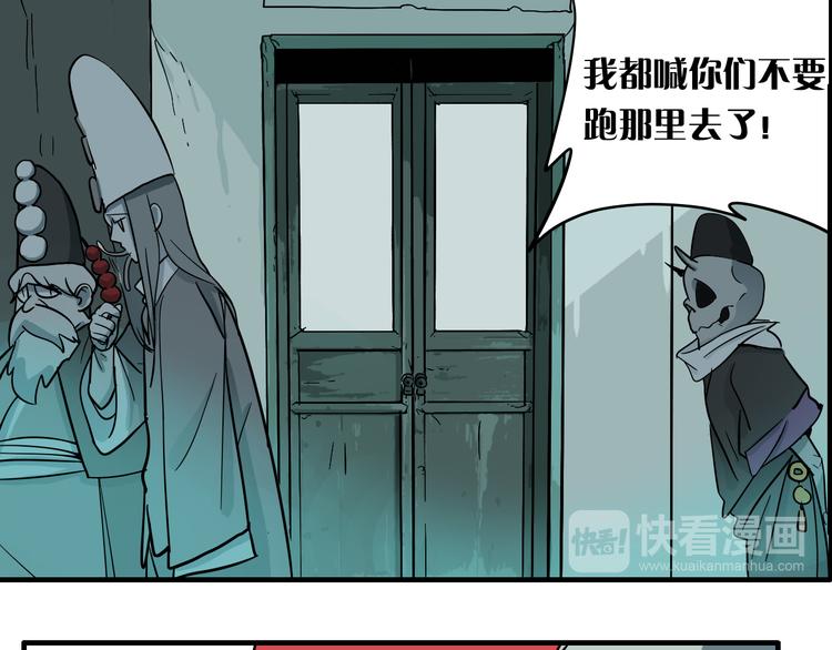 第8话 鬼洞154