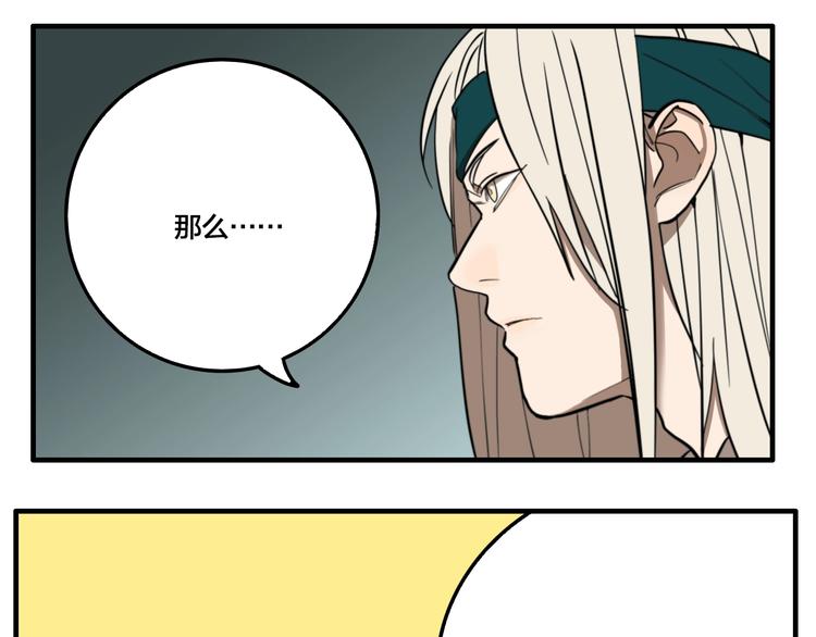 第35话 愿闻被夺！14