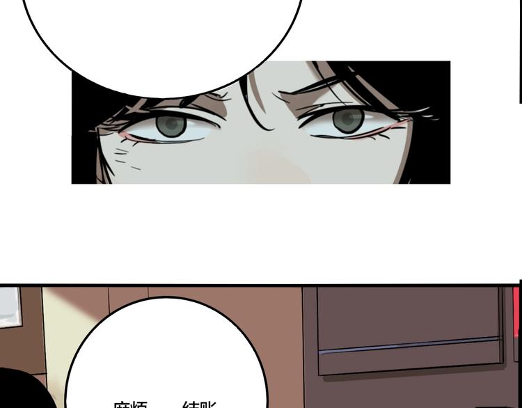 第60话 那么你的愿望是？58