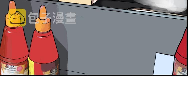 第47话 镜子（三）47