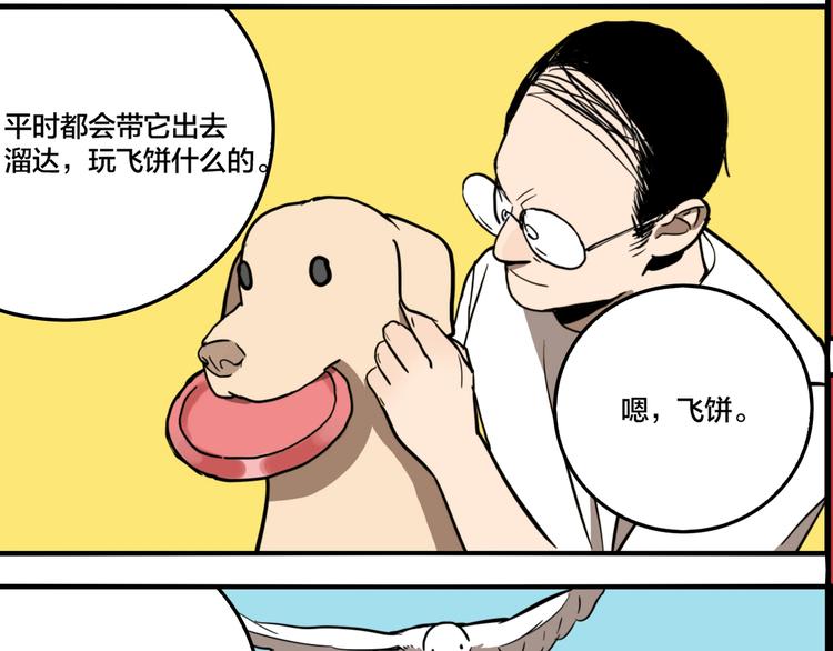 番外篇 新年温馨小剧场14