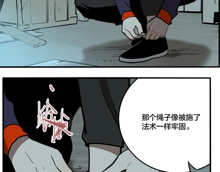 第53话 捉迷藏（二）22