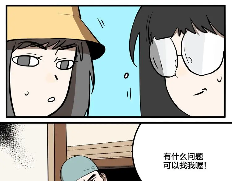 第79话 再见12